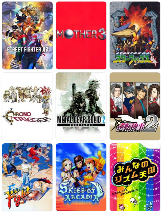 the 9 games that make me up
